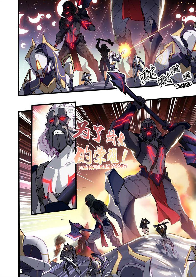 The Record of Unusual Creatures Chapter 01 Gambar 5