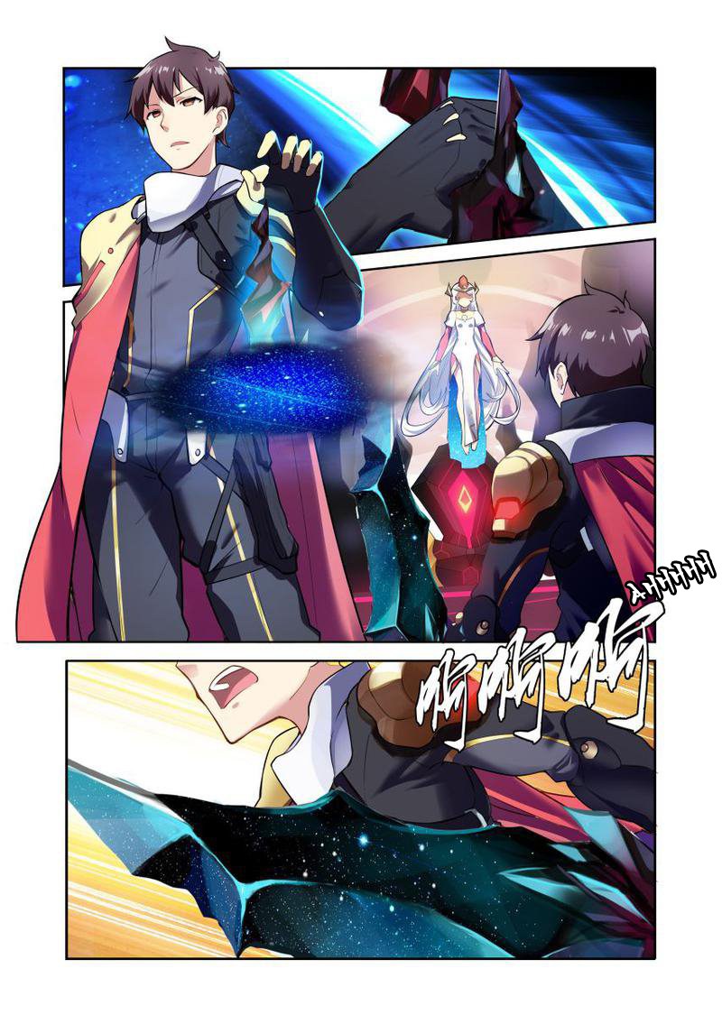 The Record of Unusual Creatures Chapter 01 Gambar 12