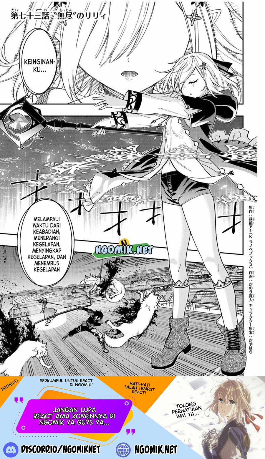 The Reincarnated Inferior Magic Swordsman Chapter 73 Gambar 2