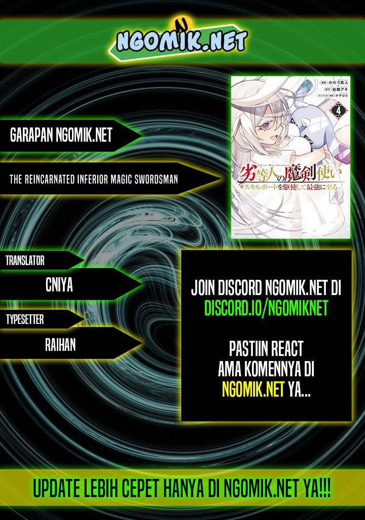 The Reincarnated Inferior Magic Swordsman Chapter 78 Gambar 1