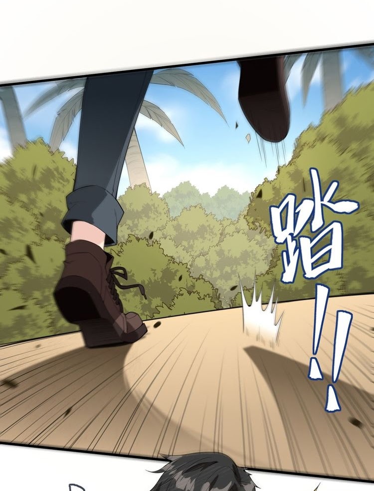 The Rest of My Life on the Desert Island Chapter 02 Gambar 2