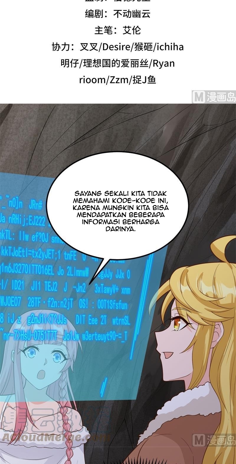 The Rest of My Life on the Desert Island Chapter 126 Gambar 2