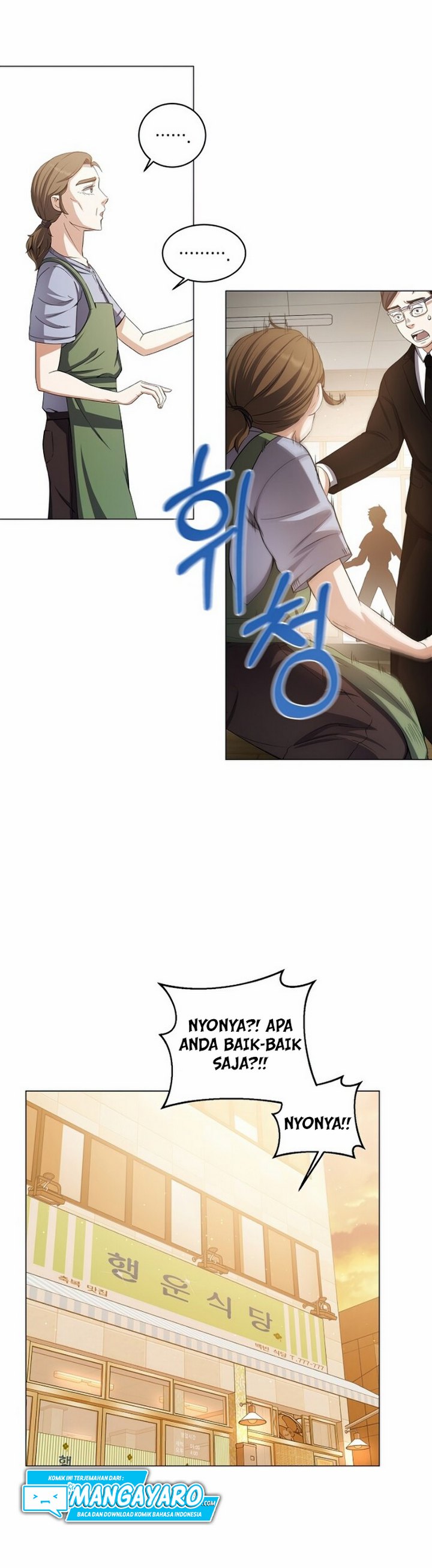 The Returning Warrior’s Alley Restaurant Chapter 02.1 Gambar 15