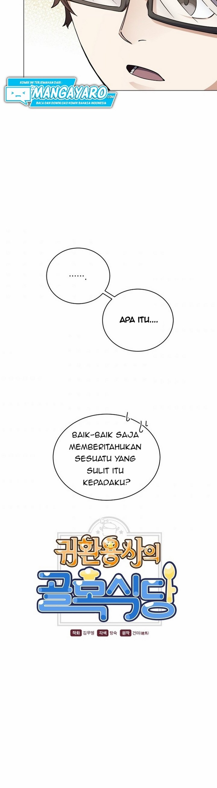 The Returning Warrior’s Alley Restaurant Chapter 17.1 Gambar 7