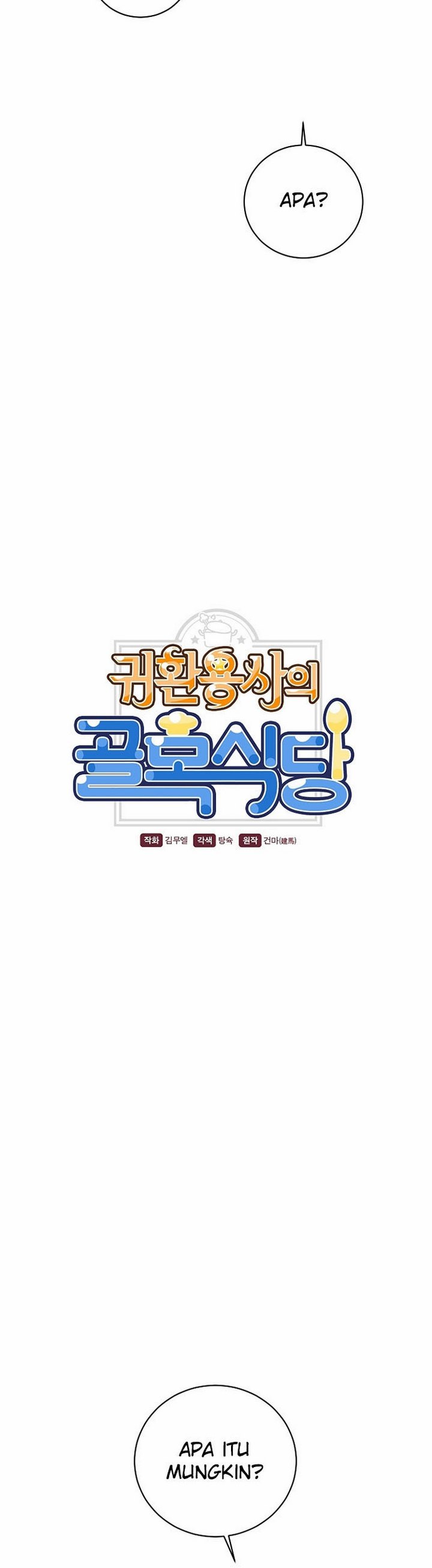 The Returning Warrior’s Alley Restaurant Chapter 19.1 Gambar 4