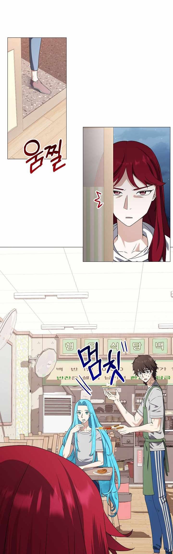 The Returning Warrior’s Alley Restaurant Chapter 47 Gambar 28