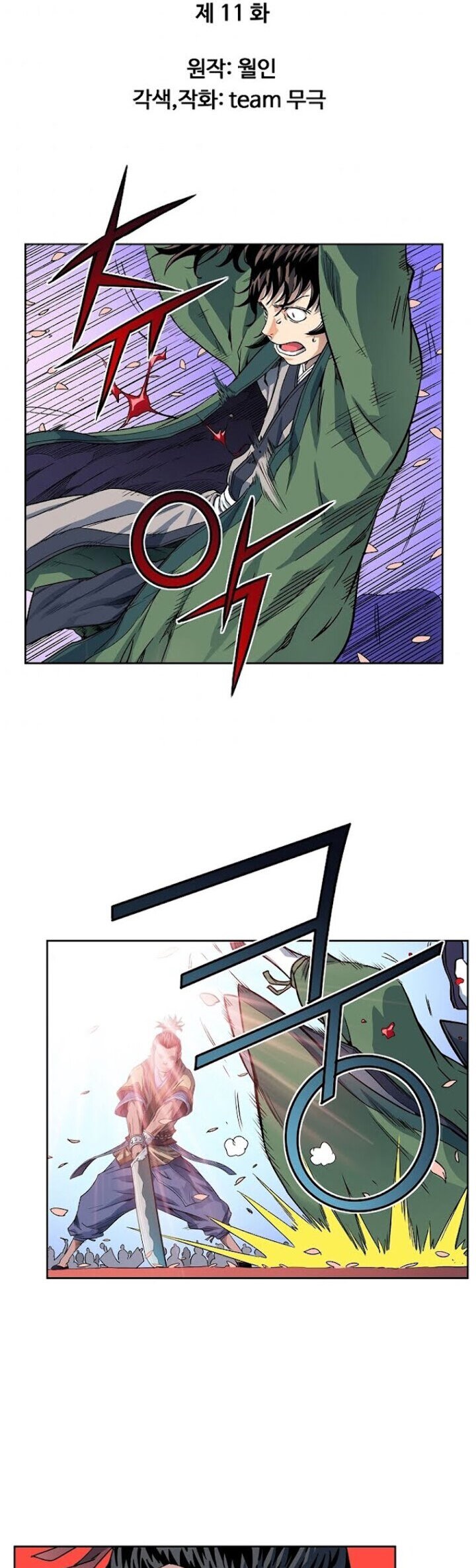 The Scholar Warrior Chapter 11 Gambar 2
