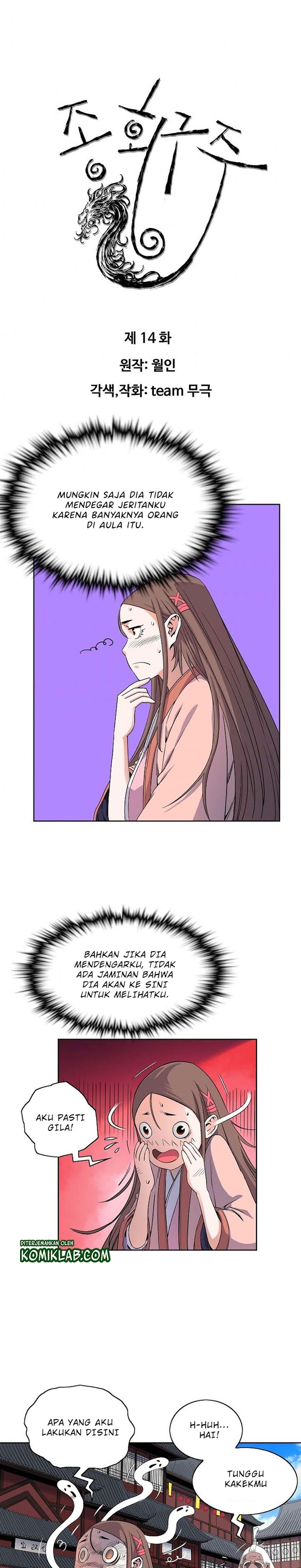 The Scholar Warrior Chapter 14 Gambar 2