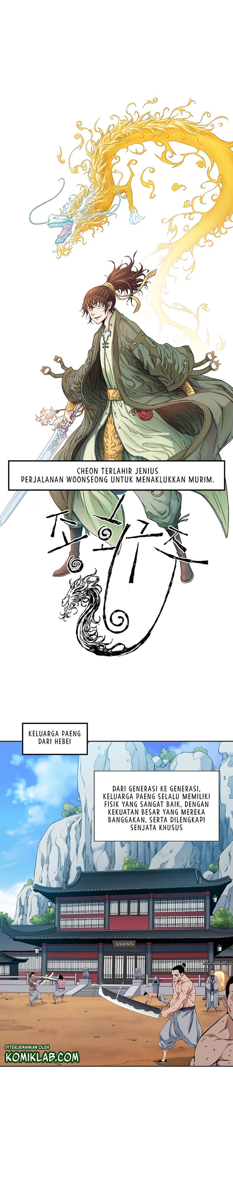 The Scholar Warrior Chapter 14 Gambar 17