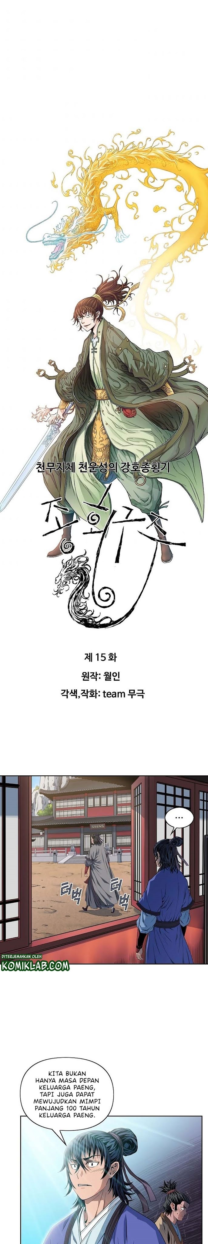 The Scholar Warrior Chapter 15 Gambar 2