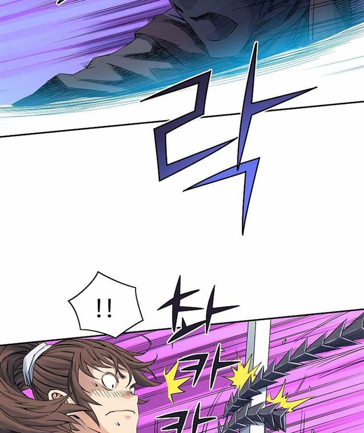 The Scholar Warrior Chapter 31 Gambar 82
