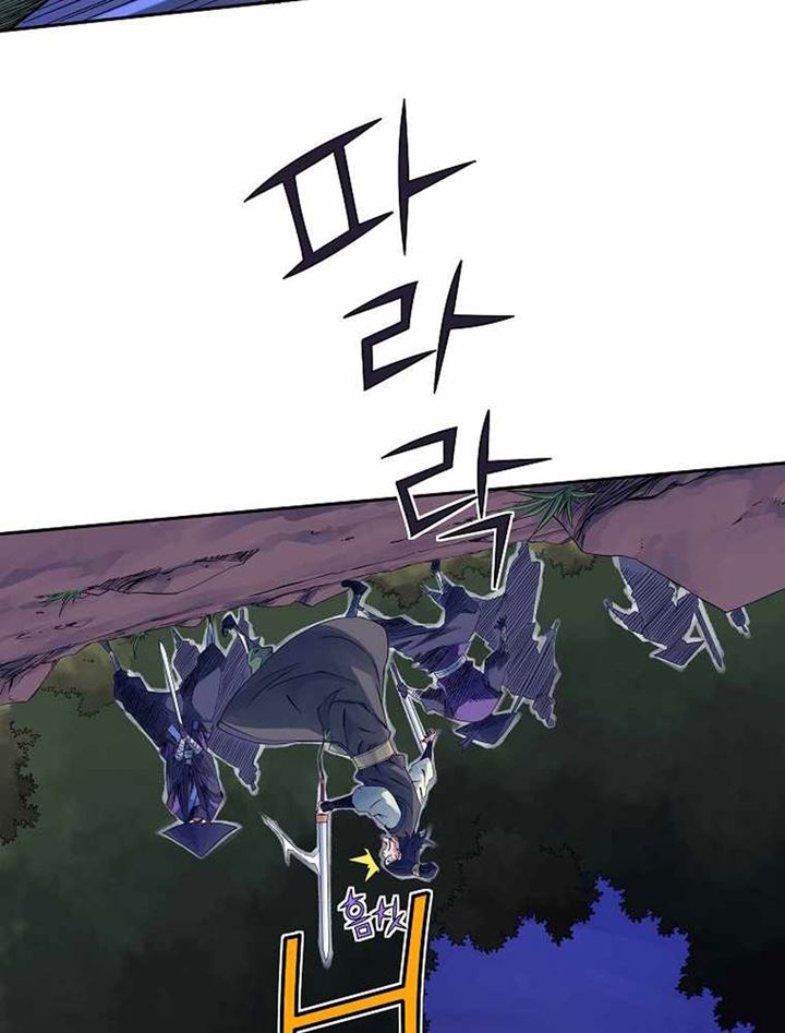 The Scholar Warrior Chapter 31 Gambar 86
