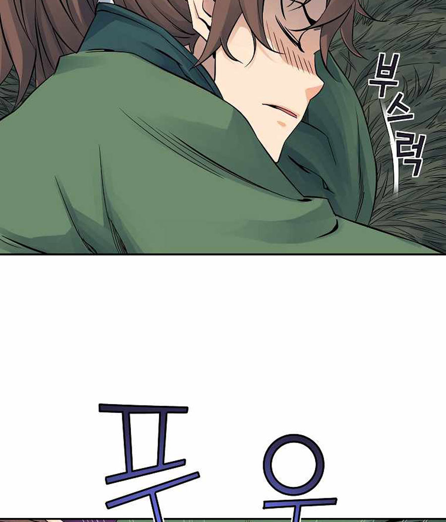 The Scholar Warrior Chapter 34 Gambar 15