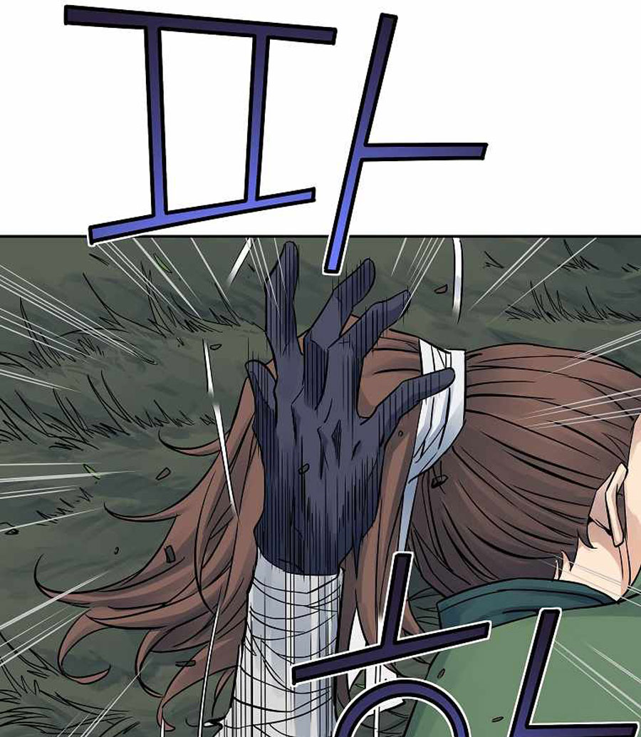 The Scholar Warrior Chapter 34 Gambar 17