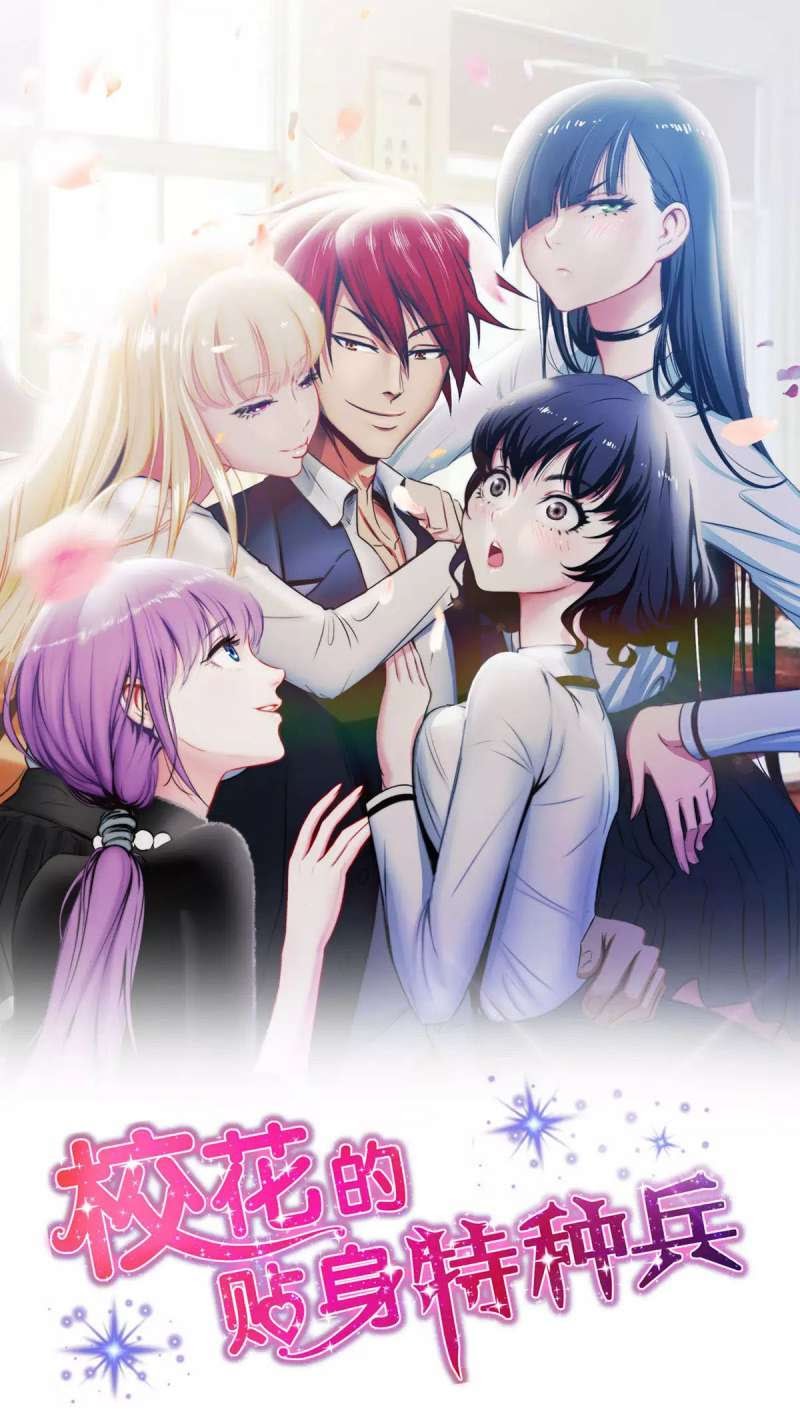 The School’s Strongest Special Forces Chapter 02 Gambar 2