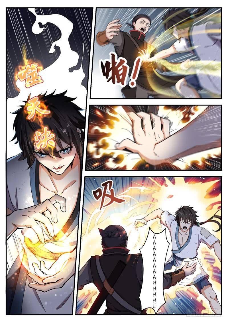 The Seal of the Mountains and Seas Chapter 07 Gambar 6