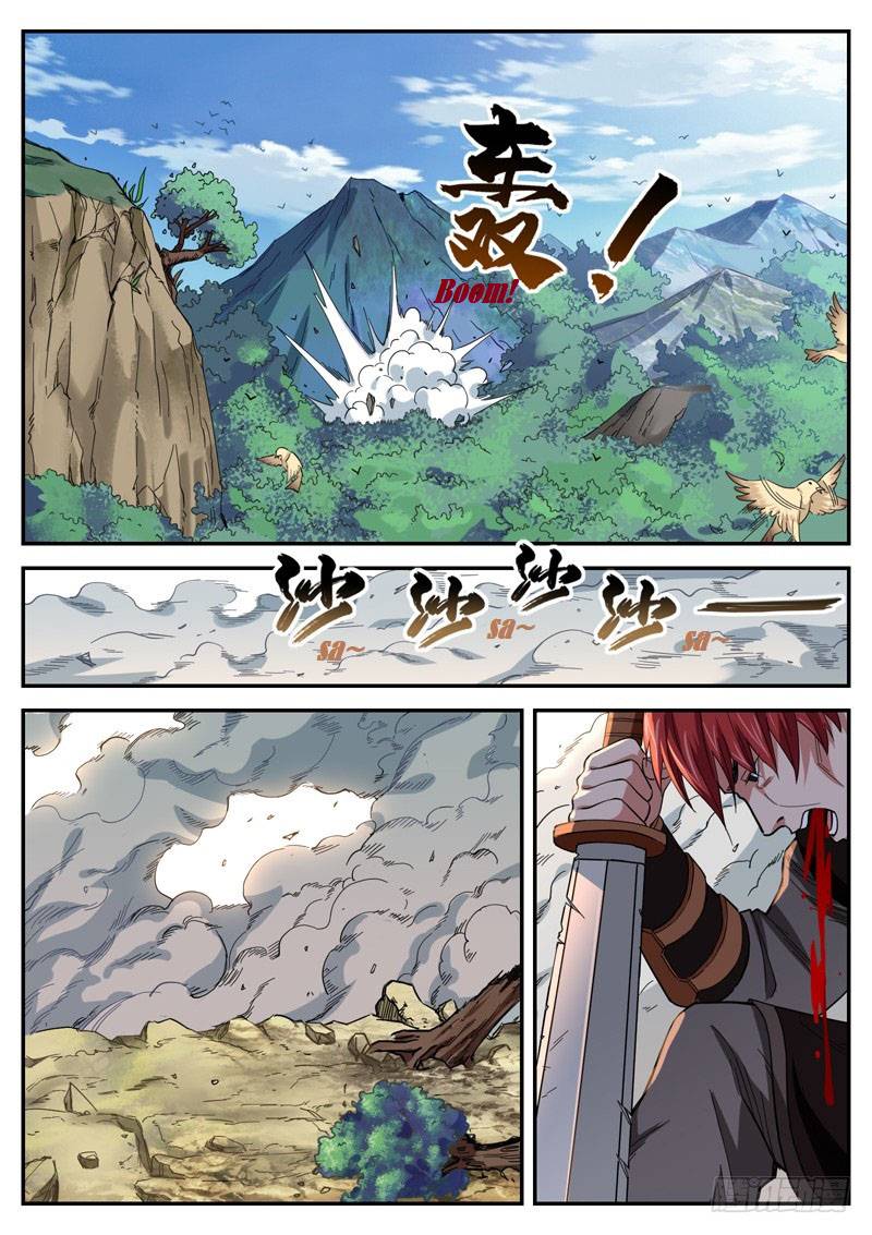 The Seal of the Mountains and Seas Chapter 07 Gambar 9