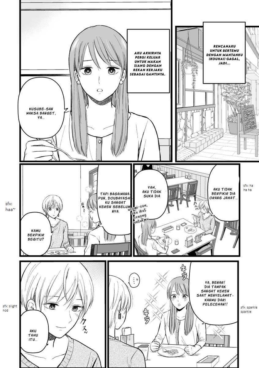 The Senior and Junior Broke up Three Months Ago Chapter 08 Gambar 2