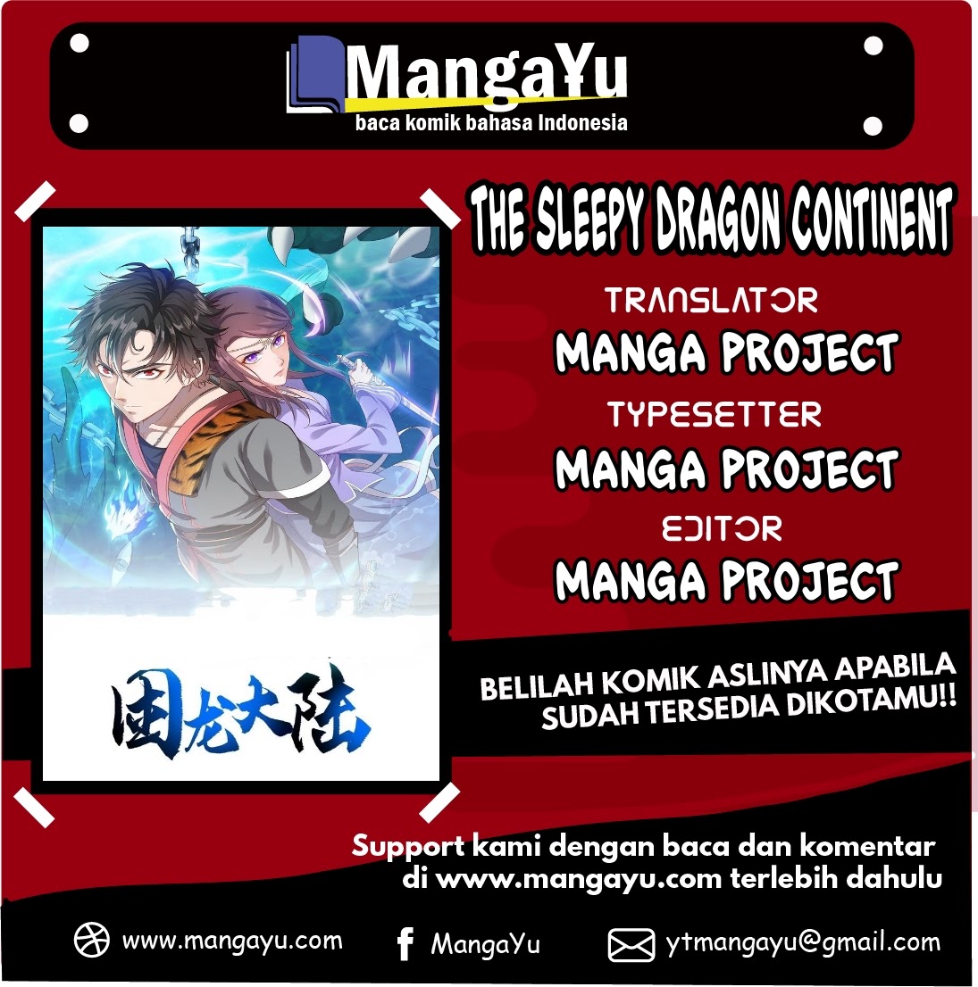 The Sleepy Dragon Continent Chapter 13 Gambar 1
