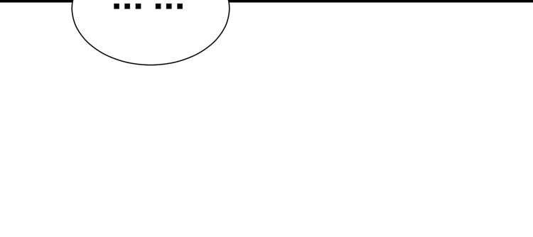 The Sleepy Dragon Continent Chapter 13 Gambar 14
