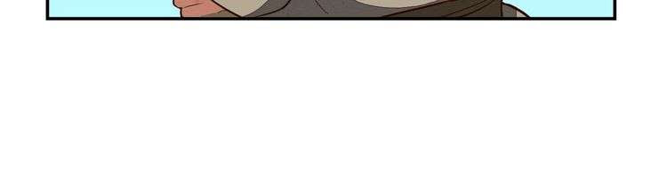 The Sleepy Dragon Continent Chapter 13 Gambar 61