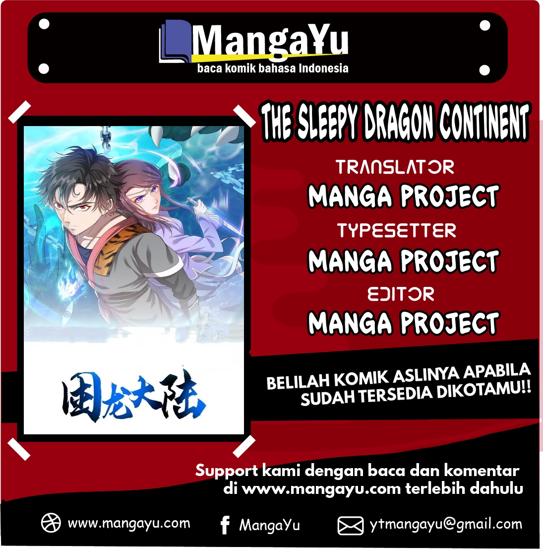 The Sleepy Dragon Continent Chapter 19 Gambar 1