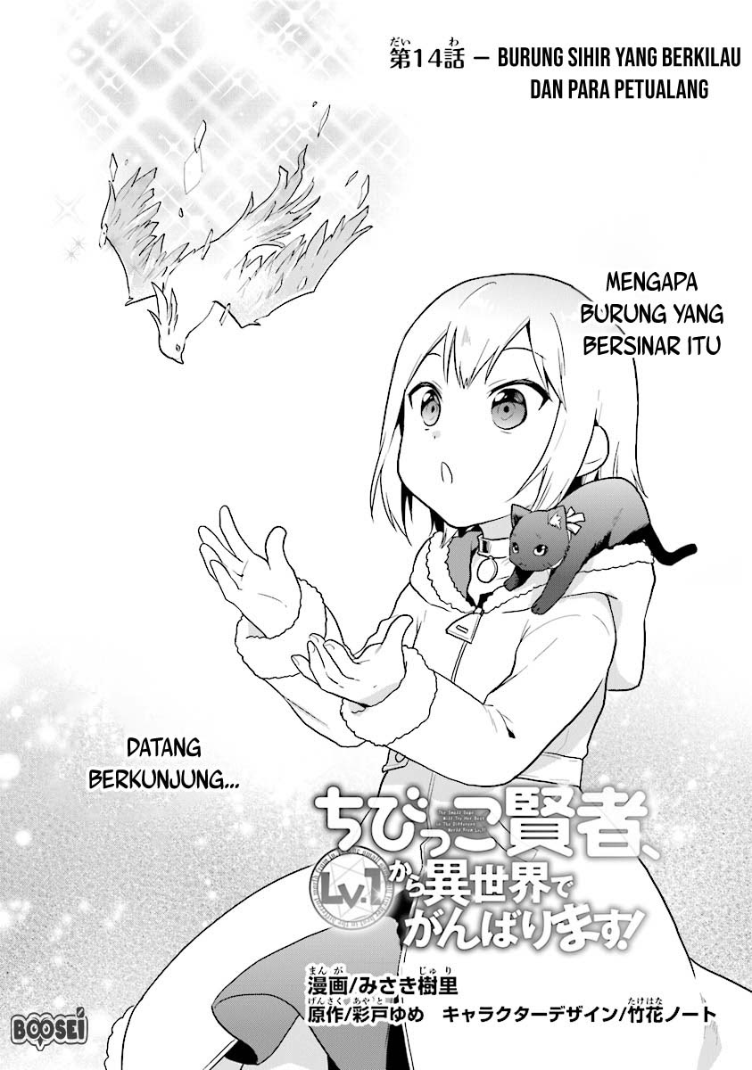 The Small Sage Will Try Her Best in the Different World from Lv. 1! Chapter 14 Gambar 2