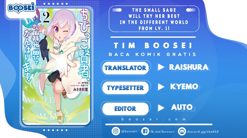 The Small Sage Will Try Her Best in the Different World from Lv. 1! Chapter 15 Gambar 1