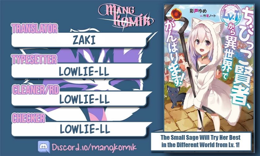 The Small Sage Will Try Her Best in the Different World from Lv. 1! Chapter 27.5 Gambar 1