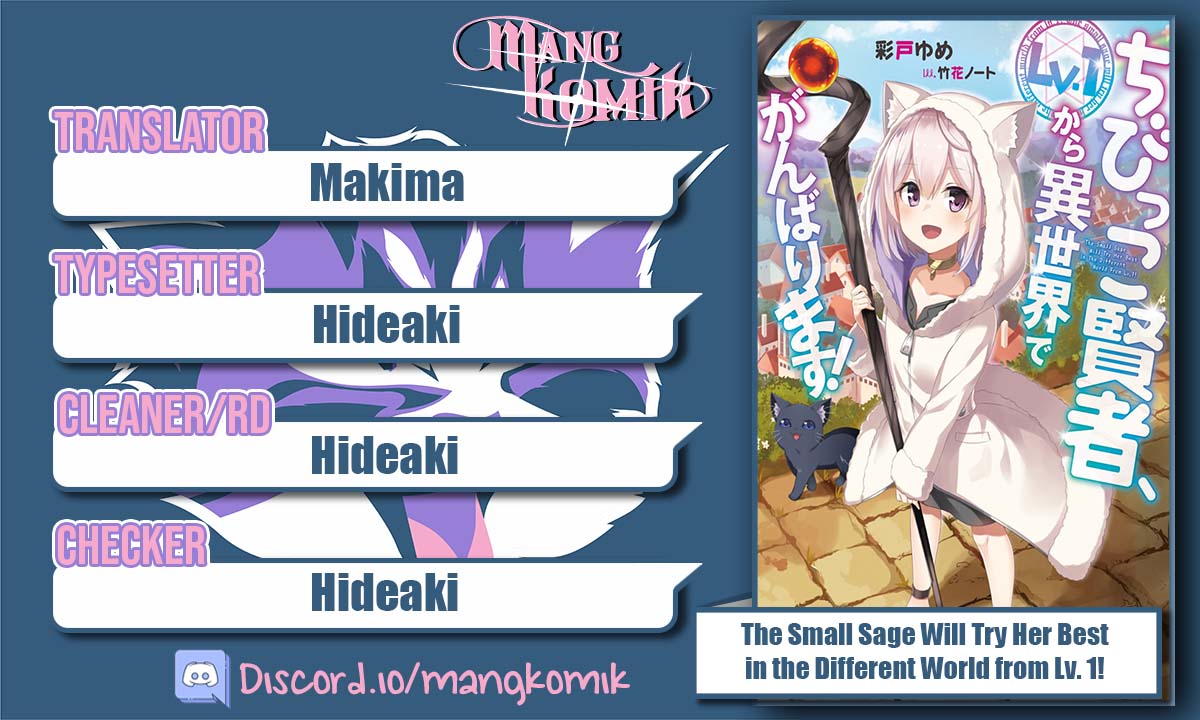 The Small Sage Will Try Her Best in the Different World from Lv. 1! Chapter 27 Gambar 1