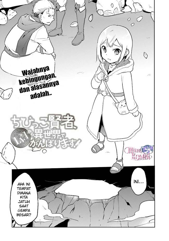 The Small Sage Will Try Her Best in the Different World from Lv. 1! Chapter 27 Gambar 2
