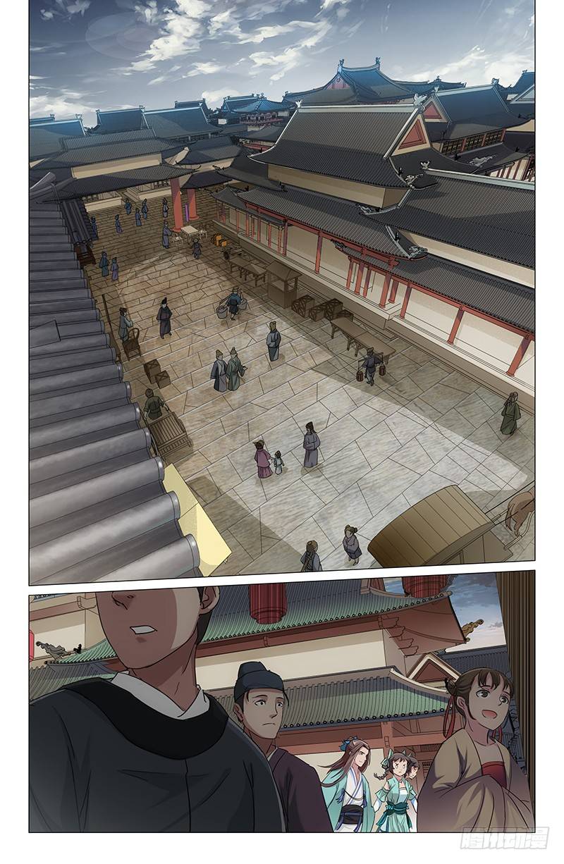 The Smiling Proud Wanderer Chapter 05 Gambar 8