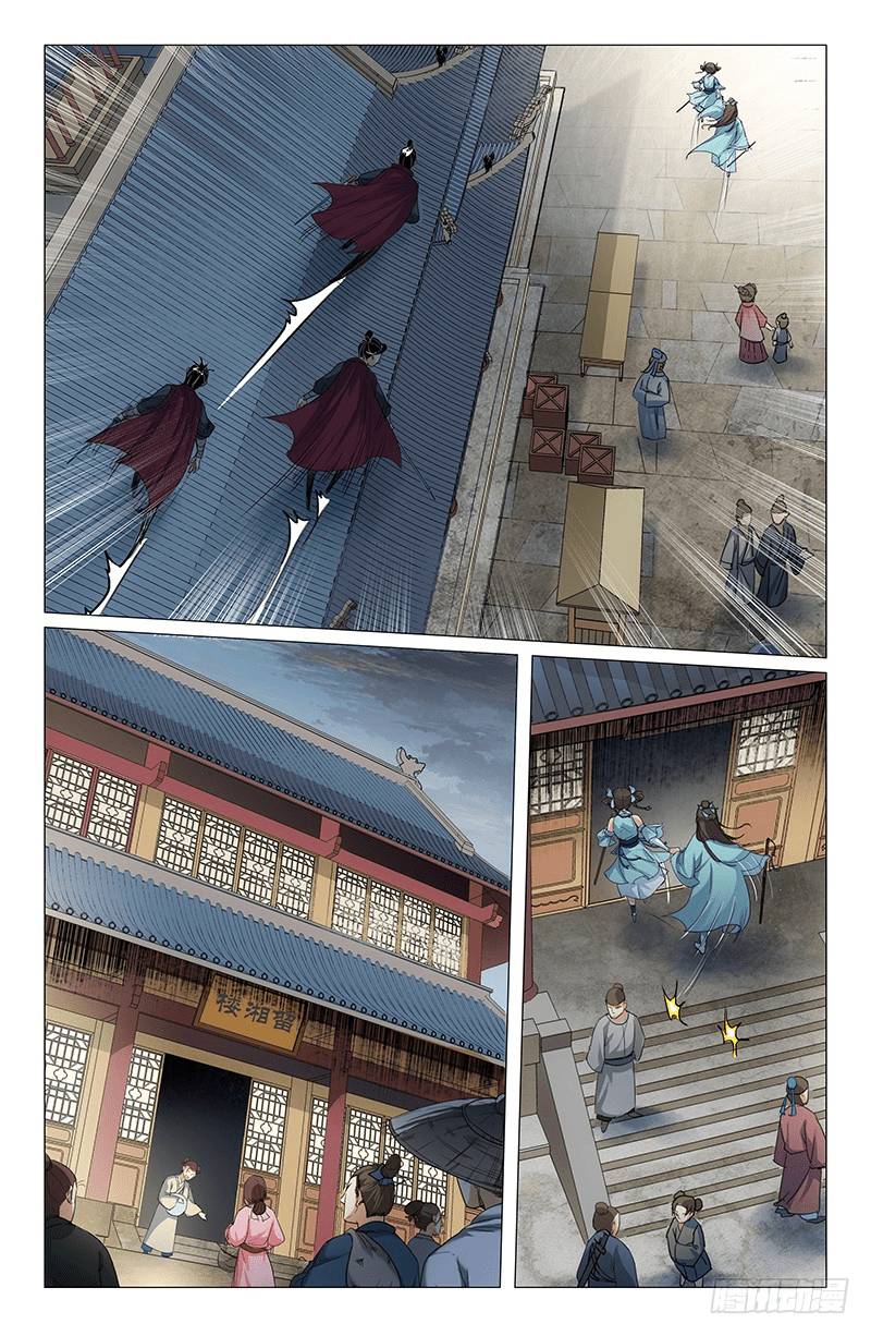 The Smiling Proud Wanderer Chapter 05 Gambar 10
