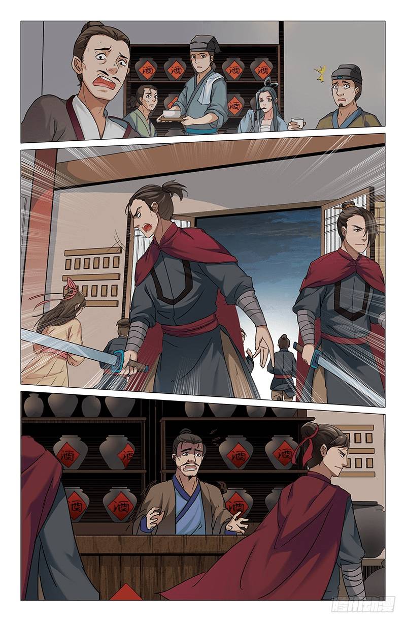 The Smiling Proud Wanderer Chapter 05 Gambar 12