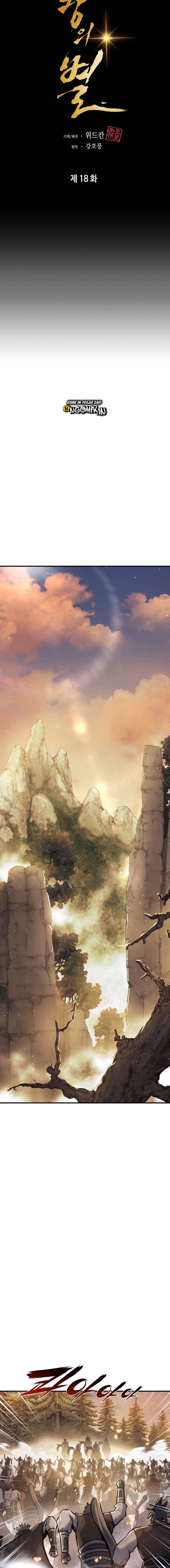 The Star Of A Supreme Ruler Chapter 18 Gambar 12