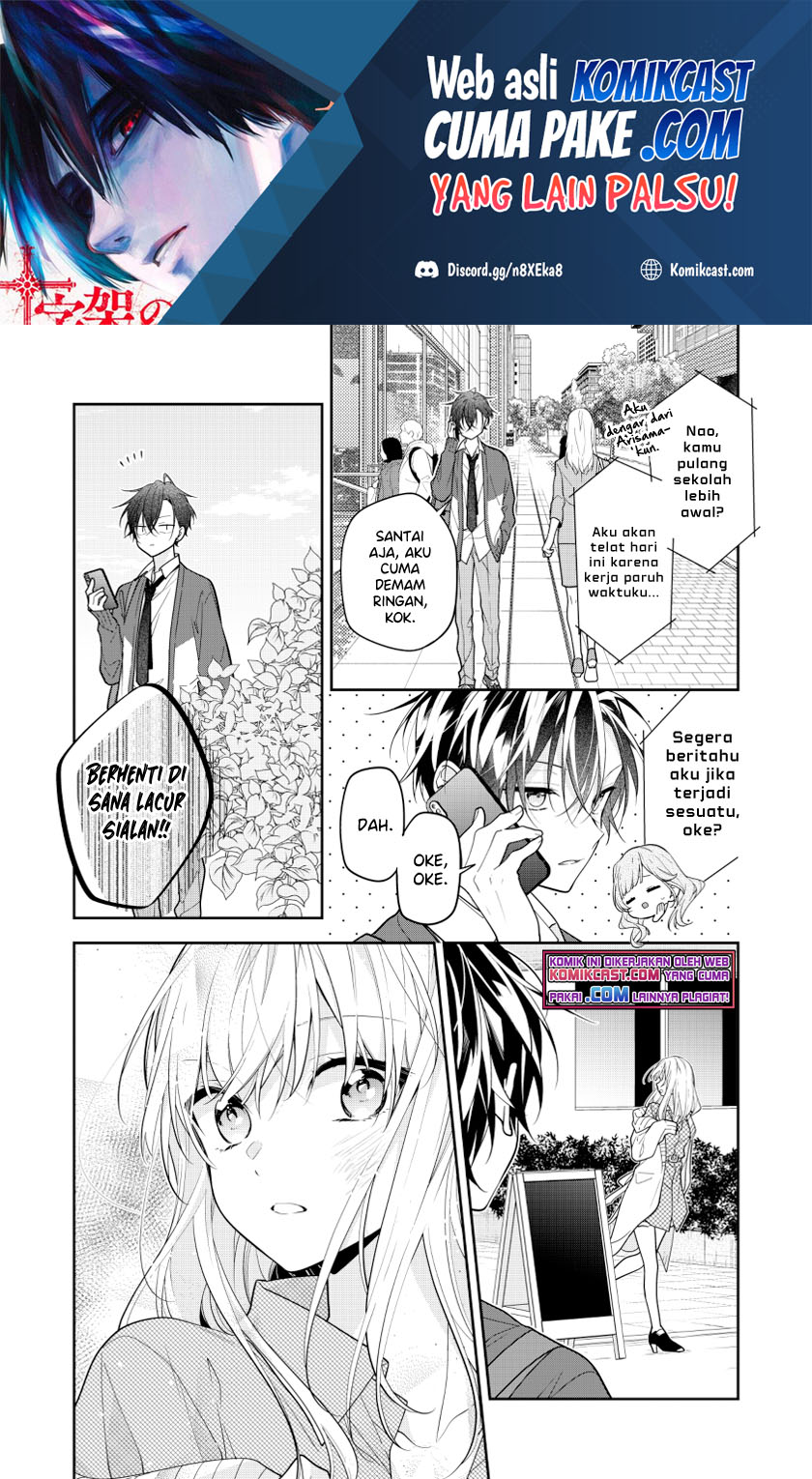 The Story of My Sister’s Annoying Friend Chapter 03 Gambar 2