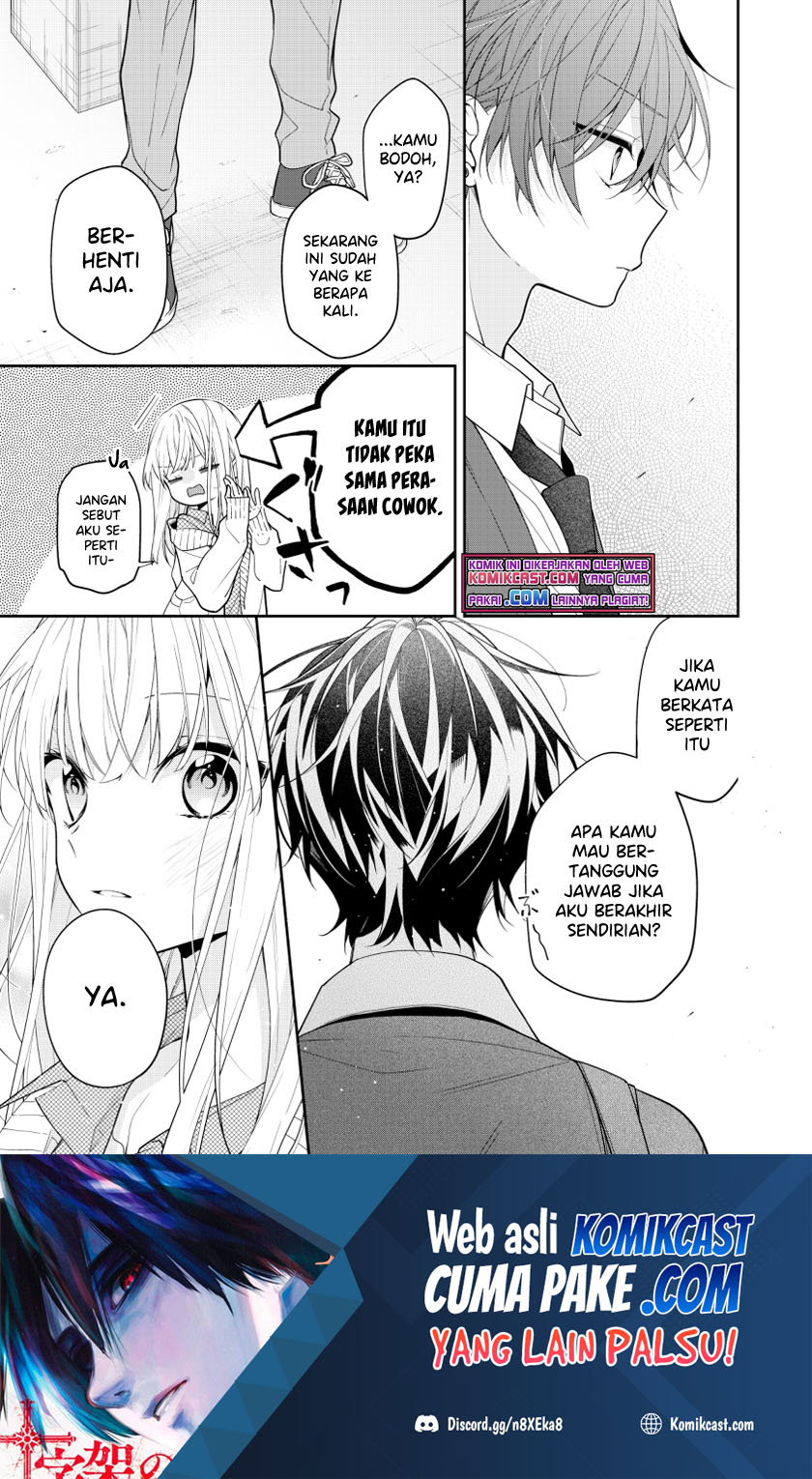 The Story of My Sister’s Annoying Friend Chapter 03 Gambar 5