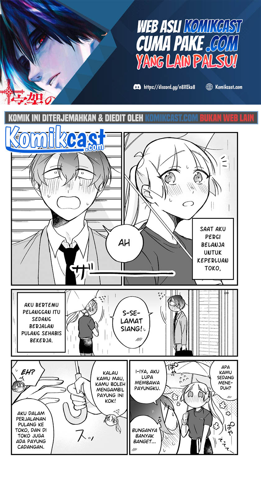 The Story of a Waitress and Her Customer Chapter 20-Fix Gambar 2