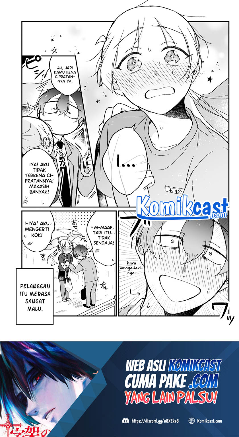 The Story of a Waitress and Her Customer Chapter 20-Fix Gambar 5