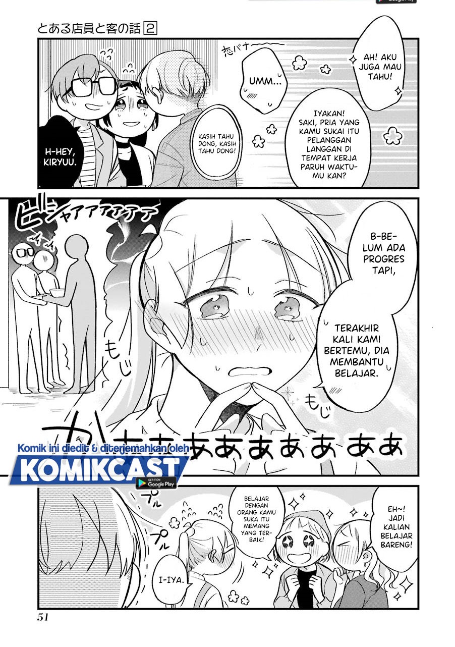 The Story of a Waitress and Her Customer Chapter 23-Fix Gambar 5