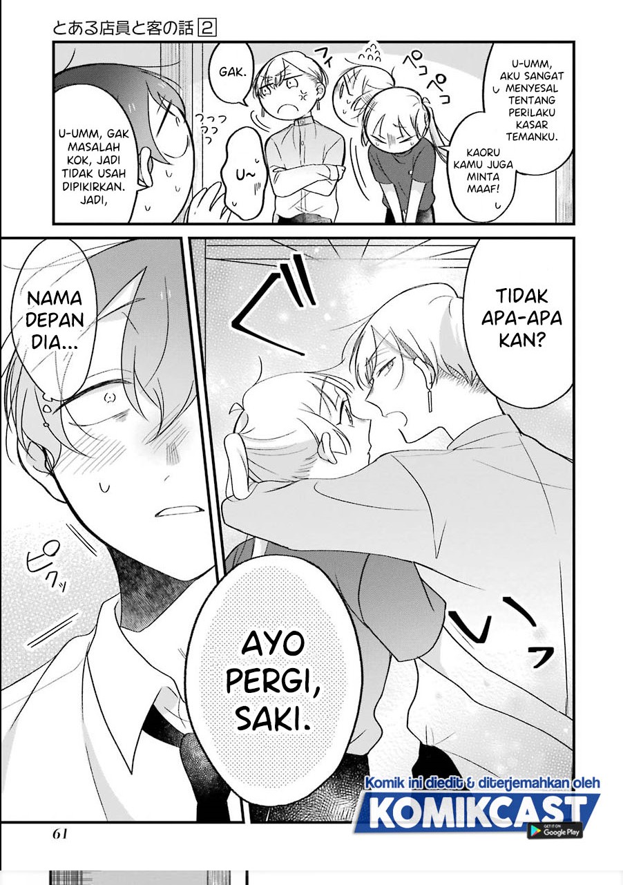 The Story of a Waitress and Her Customer Chapter 23-Fix Gambar 15