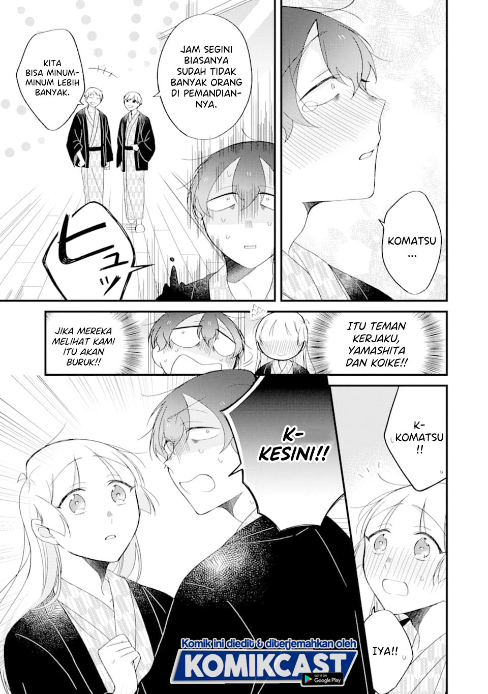 The Story of a Waitress and Her Customer Chapter 25 Gambar 3