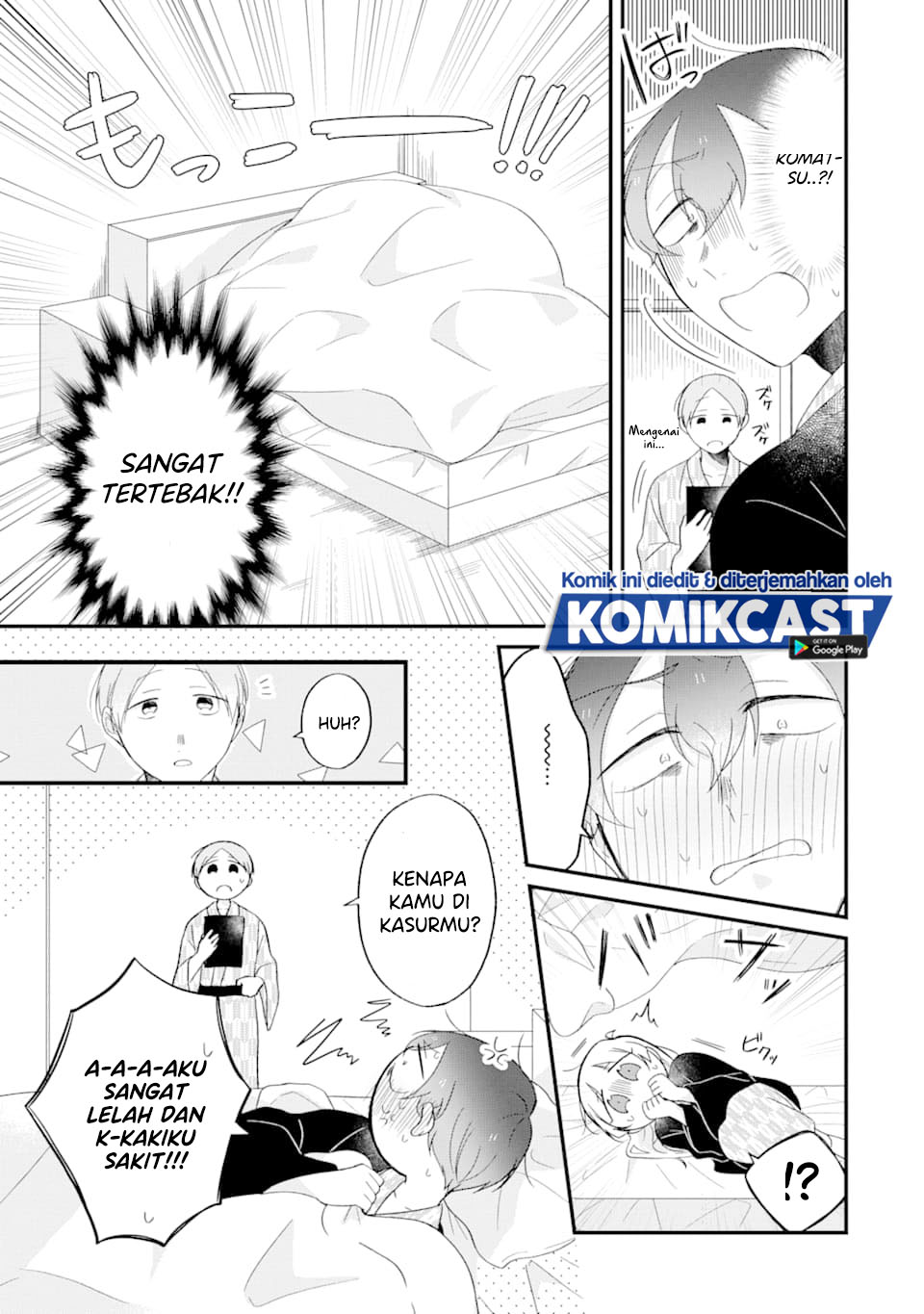 The Story of a Waitress and Her Customer Chapter 25 Gambar 9