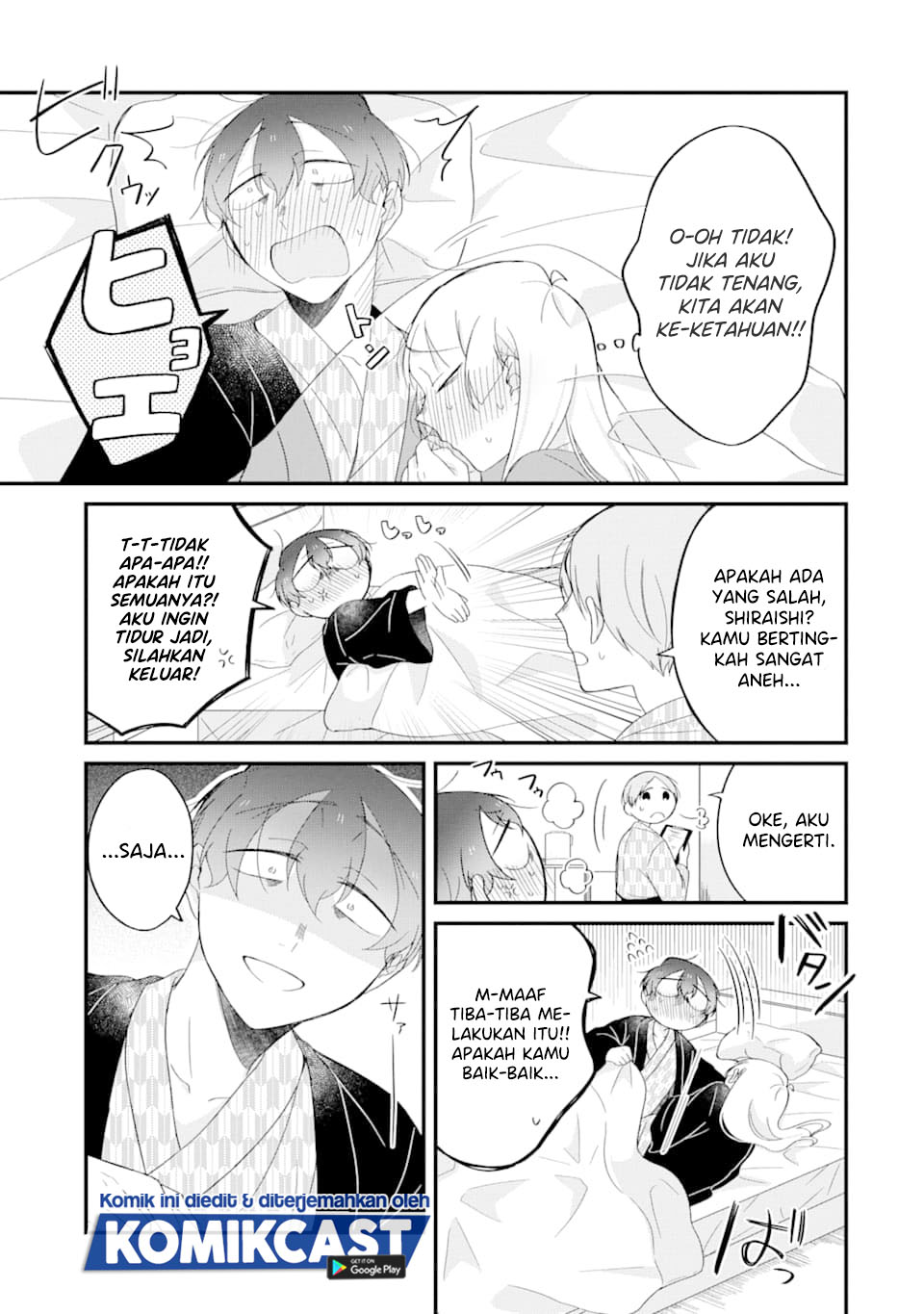 The Story of a Waitress and Her Customer Chapter 25 Gambar 11