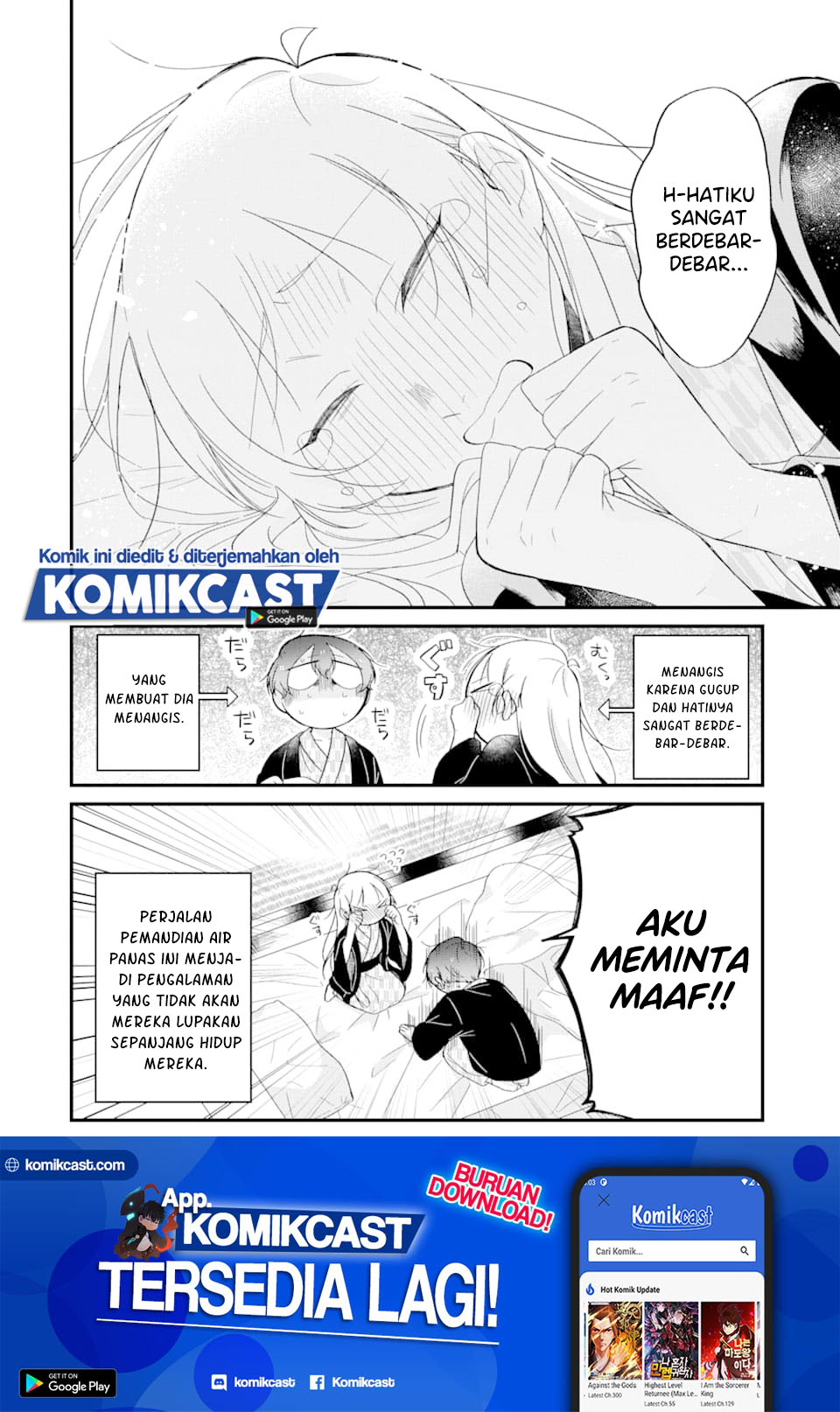 The Story of a Waitress and Her Customer Chapter 25 Gambar 12