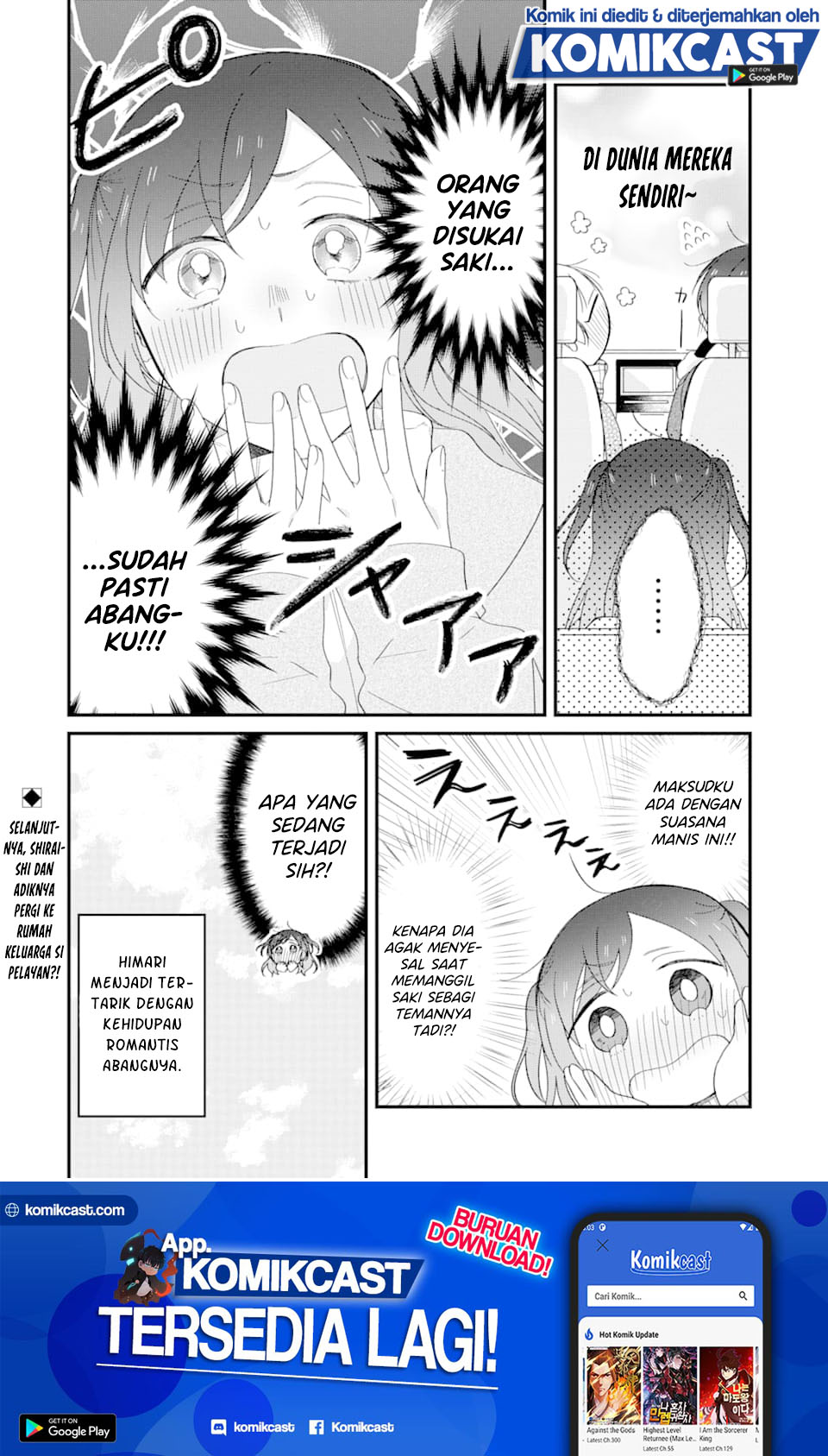 The Story of a Waitress and Her Customer Chapter 26 Gambar 17