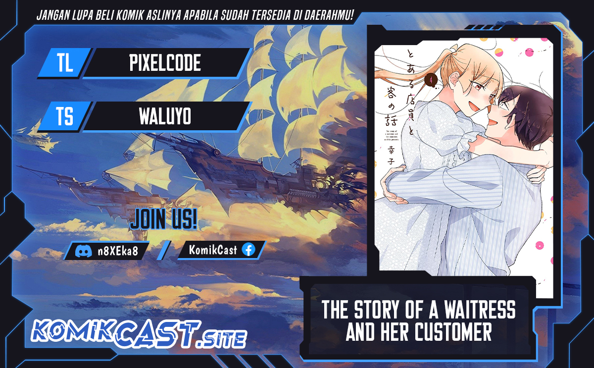 The Story of a Waitress and Her Customer Chapter 30 Gambar 1