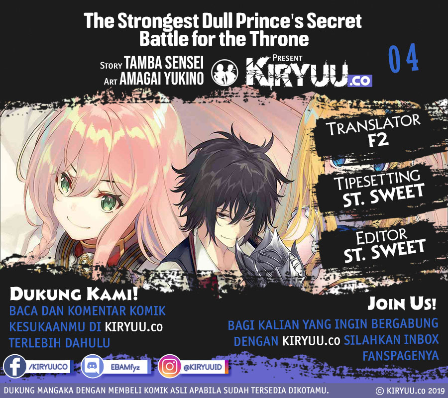 The Strongest Dull Prince’s Secret Battle for the Throne Chapter 04 Gambar 1