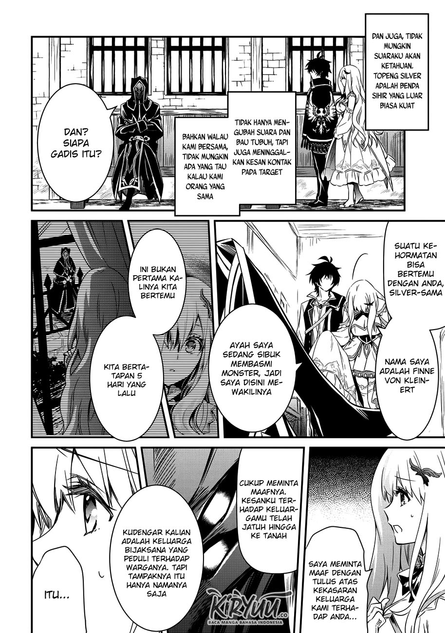 The Strongest Dull Prince’s Secret Battle for the Throne Chapter 04 Gambar 11
