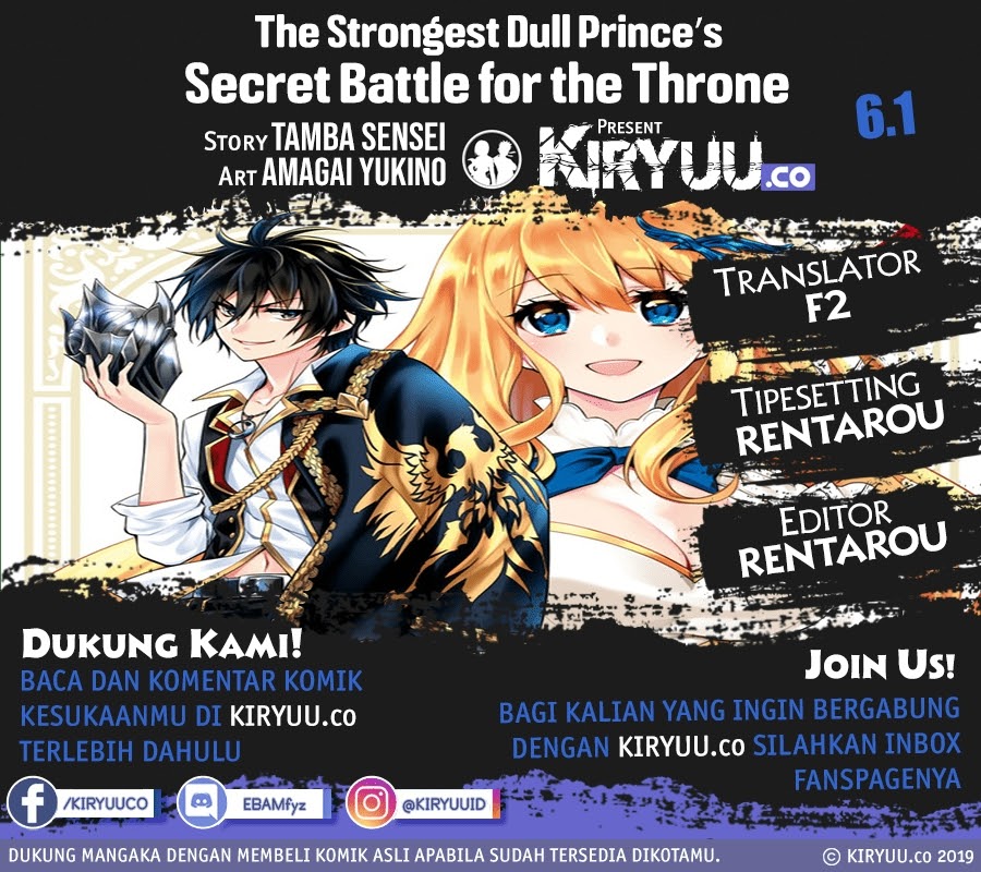 The Strongest Dull Prince’s Secret Battle for the Throne Chapter 06.1 Gambar 1